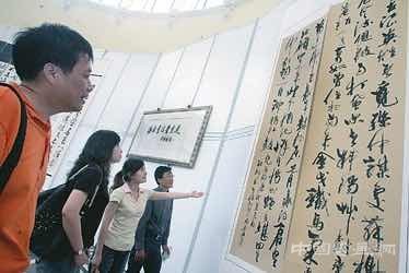 上海中国书法院落户闵行,重学术欲推广汉字手写体