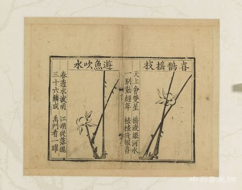 江南访梅｜从吴湖帆“梅景书屋图”看历代文人赏梅、写梅