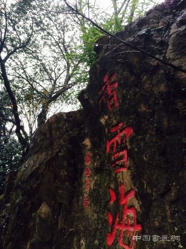 江南访梅｜从吴湖帆“梅景书屋图”看历代文人赏梅、写梅