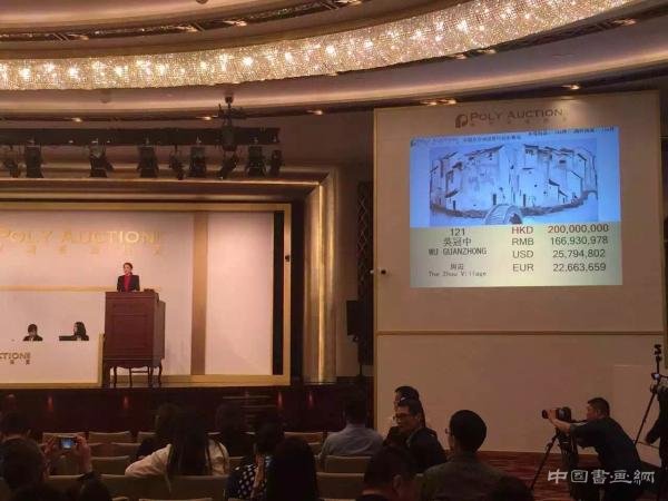 2.3亿港元吴冠中画作创中国油画纪录,卅年前犹太人曾炒作