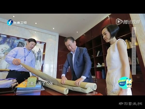 王健林只差一张就集齐？刘海粟的丈二匹黄山图真只有十张？
