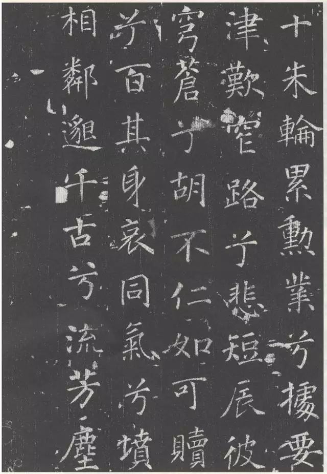 唐楷巅峰,少不了他!