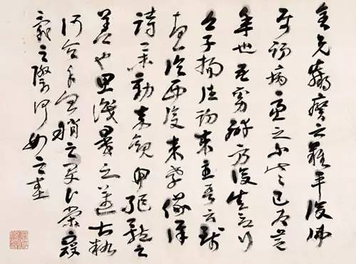 黄庭坚楷书《金刚经》