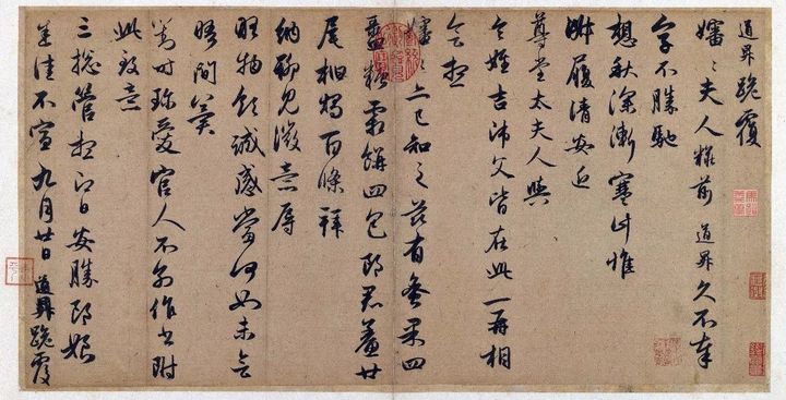 杨维桢的“丑书”，你能读懂几分？