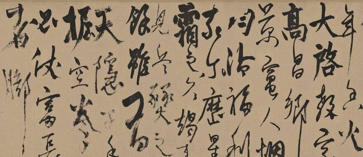 杨维桢的“丑书”，你能读懂几分？